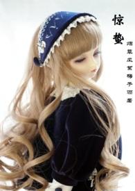 惊蛰叫什么
