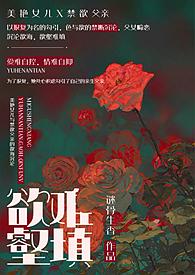 高黄)