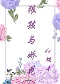 “狼孩”4