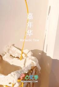嘉年华邮轮美股早盘下跌