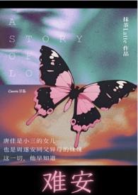 兄妹片段
