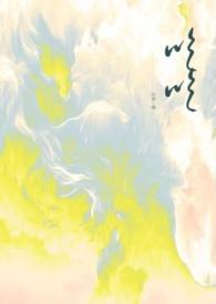 吃吃兄妹笔趣阁