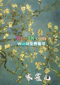 家雀儿 po