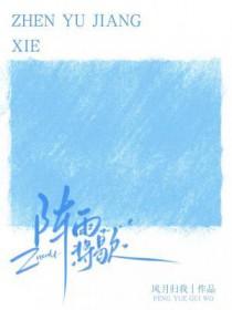 阵雨将歇长佩