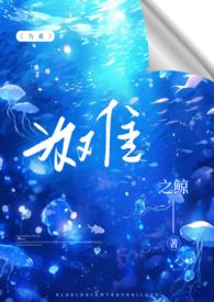 为难意思是什么