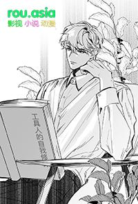 叶助理为何会那样by书颂讲的什么