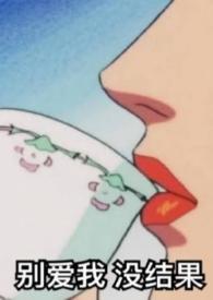 两端姐弟在线阅读