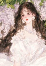 万人迷a不想谈恋爱晋江