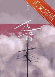 消防电梯迫降