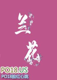 兰花港务竞得嘉祥县1宗用地