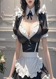 女仆 nga