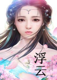 1v1) / 作者冯诺依曼