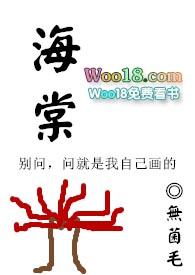 海棠壹号院营销中心官宣