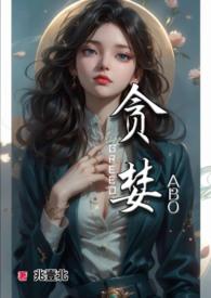 运到齐国显神威