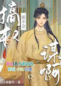 朕不会这样轻易狗带攻略