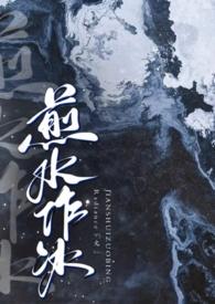 水煎方法