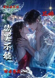 哥哥对我也太好了吧漫画完整版