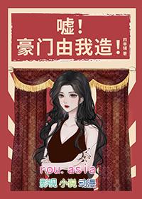 嘘豪门由我造年代笔趣阁