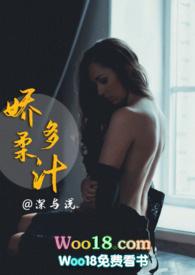 娇柔造作成语哪个字是错的