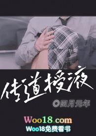 1v1)-四月元年-综合其它-PO18完本
