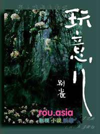 外国山海经是什么玩意儿