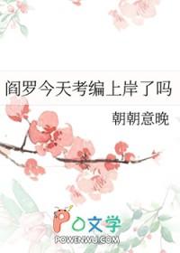 阎罗怎么打