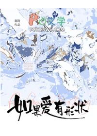 骗婚的总裁