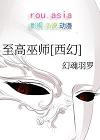 至高奇迹百度百科
