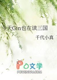 今天也在快穿免费阅读