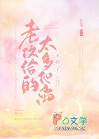 老攻的下面每天都不一样 鱼释水