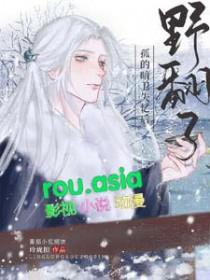 孤的暗卫失忆后野翻了 玲珑扣