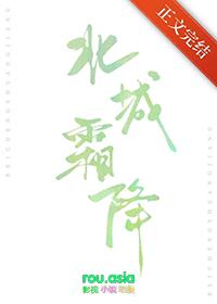 北城霜降小港夜by弥山花