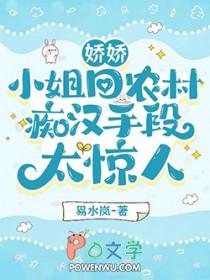 痴汉手段太惊人未册减版