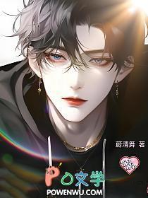 谁家omega那么粘人