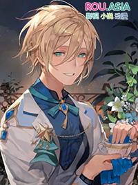 总裁每天求抱抱笔趣阁