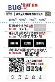 满朝文武都能听到我的心声免费观看