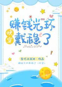 满级大佬穿成炮灰女配全文免费阅读