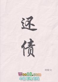 还债完结了吗