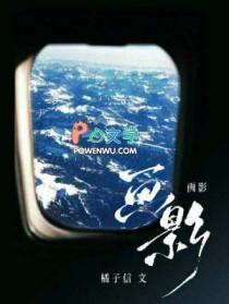 画影清风