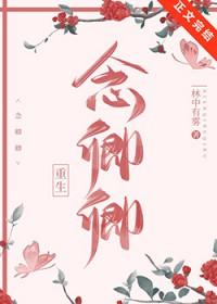 卿卿念念知乎