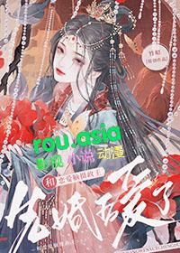 和恋爱脑的人谈恋爱