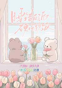 虫族之渣攻你人设崩了在线