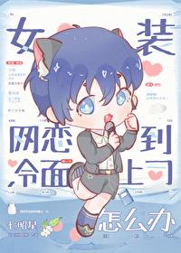 在霸总梦境里逃生大结局
