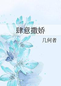 快穿在偏执大佬怀里肆意撒娇