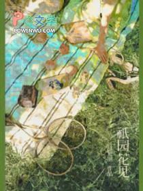 祇园花见小路