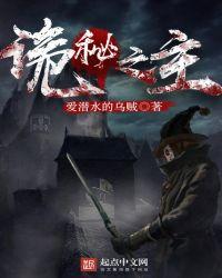 诡秘之主动漫