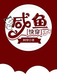 重生后成了病娇大佬的小娇夫