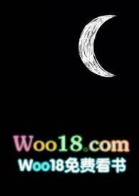 西幻+人外恶犬鲨鱼辣椒txt
