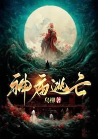 神庙逃亡老版本1