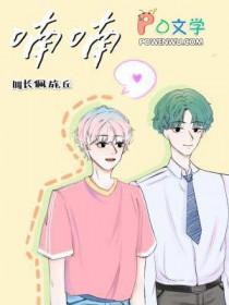 喃喃果